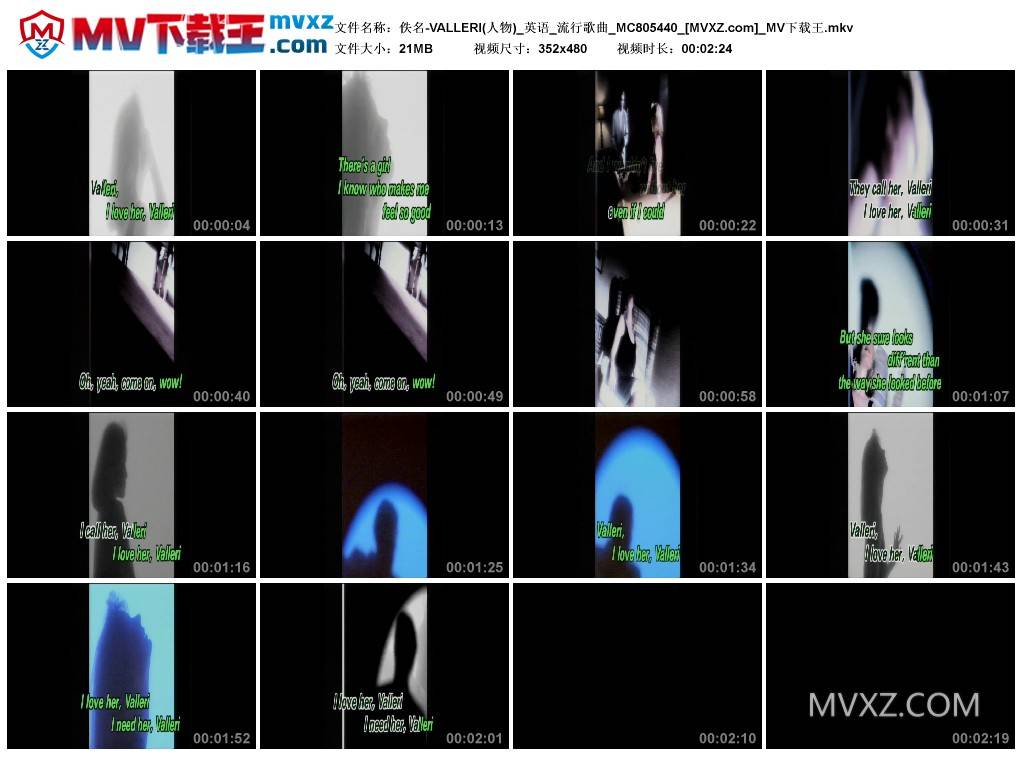 佚名-VALLERI(人物)_英语_流行歌曲_MC805440